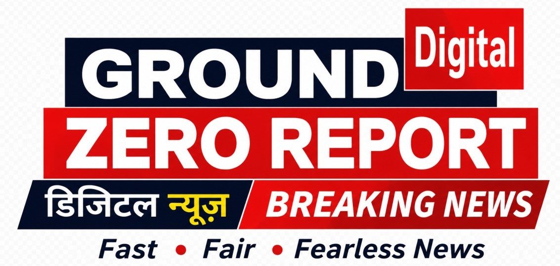 कार्यकाल खत्म होने से पहले किसने लुटाई पंचायत की तिजोरी? 32 लाख के ...