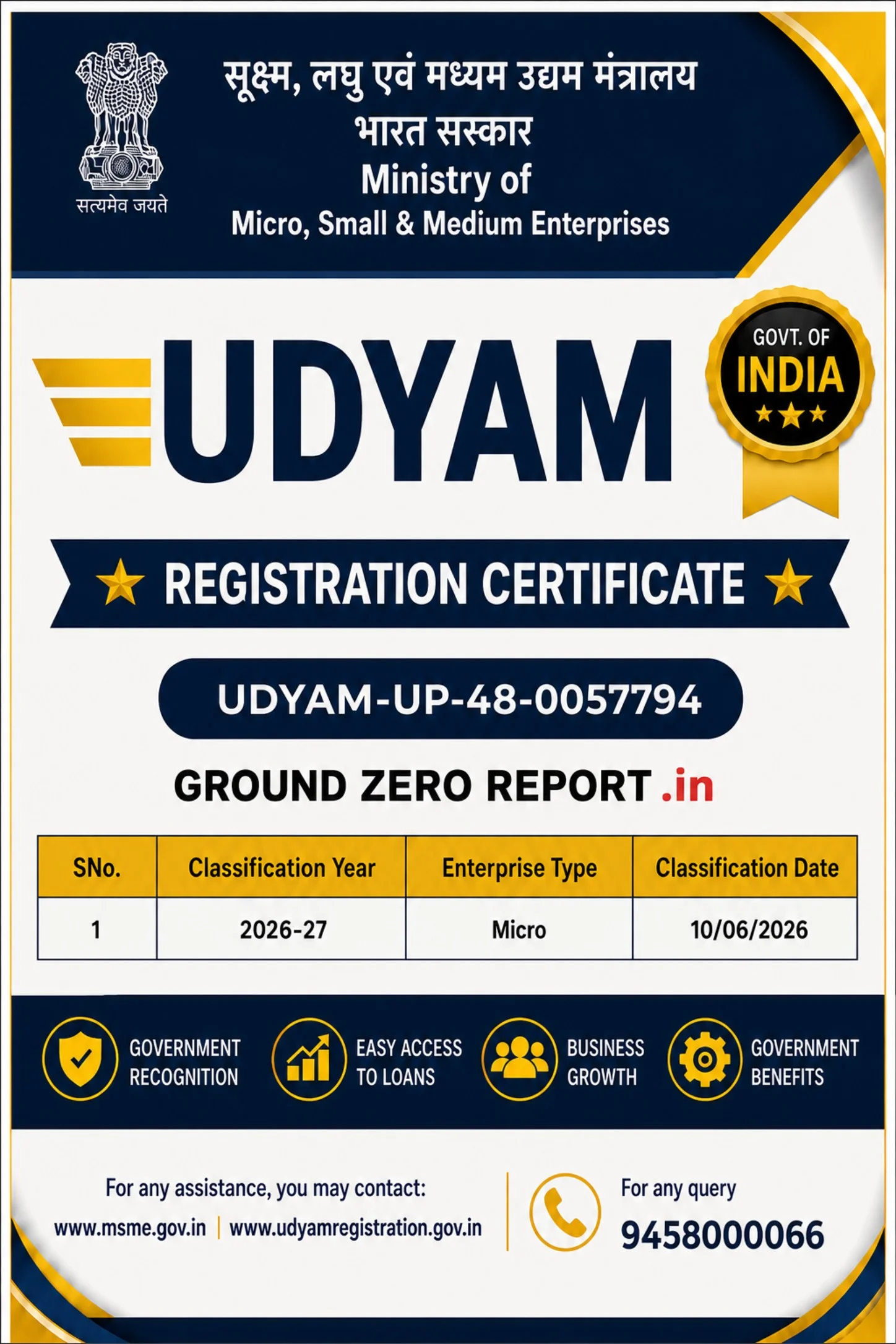 UDYAM